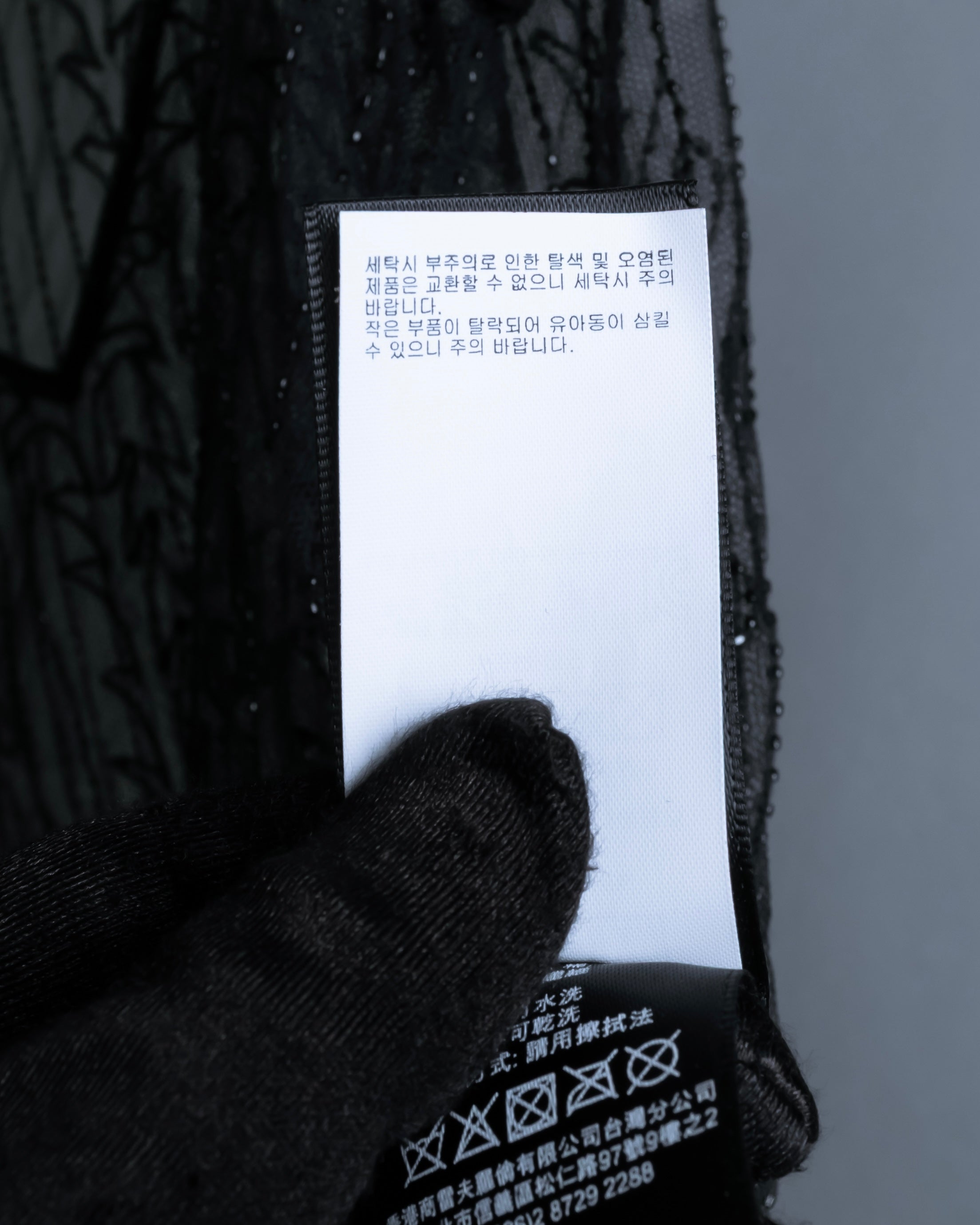 "RRL Ralph Lauren" Sequined beaded plant motif tulle sleeveless dress