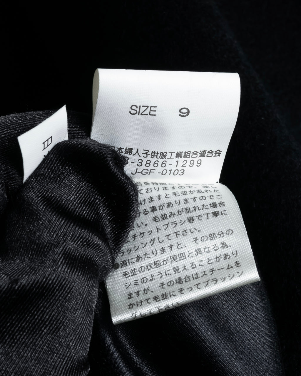 "BALMAIN" Raglan sleeve 100% cashmere stand collar coat