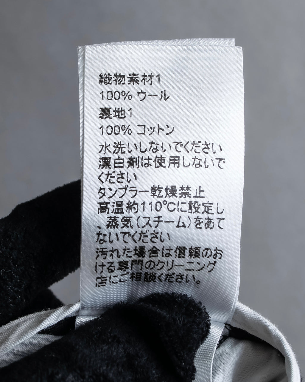 "BOTTEGA VENETA" Daniel Lee period wide tapered slacks