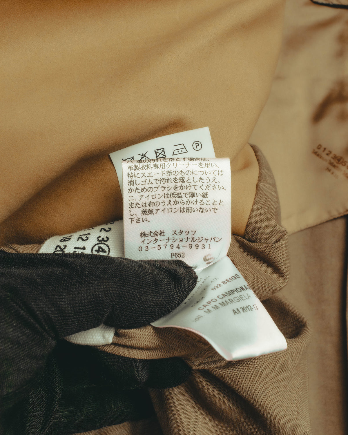 –SPECIAL– “Maison Martin Margiela” 2012AW Leather trench coat with Line 4 printed lining