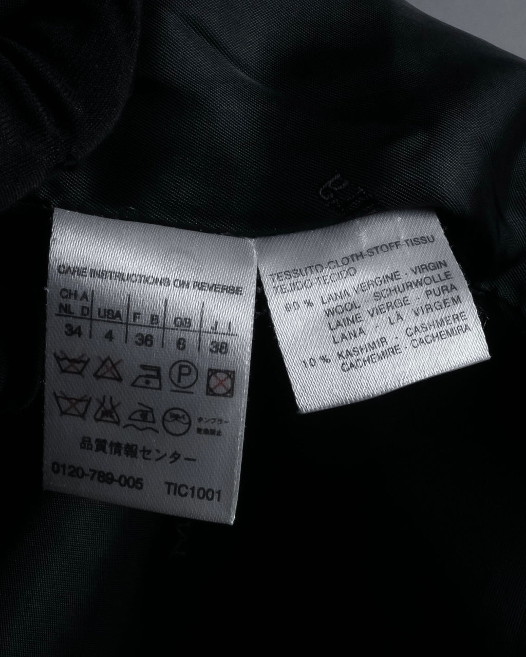 "Max Mara" 90''s-00's Actress collar design long coat