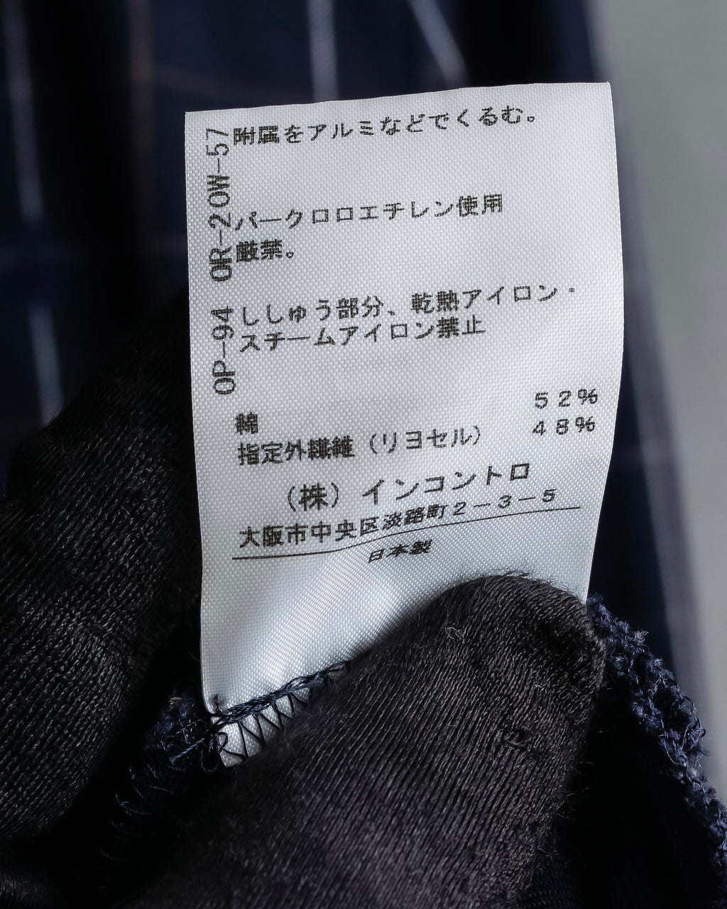 "Vivienne Westwood RED LABEL"
Windowpane print long shirt dress