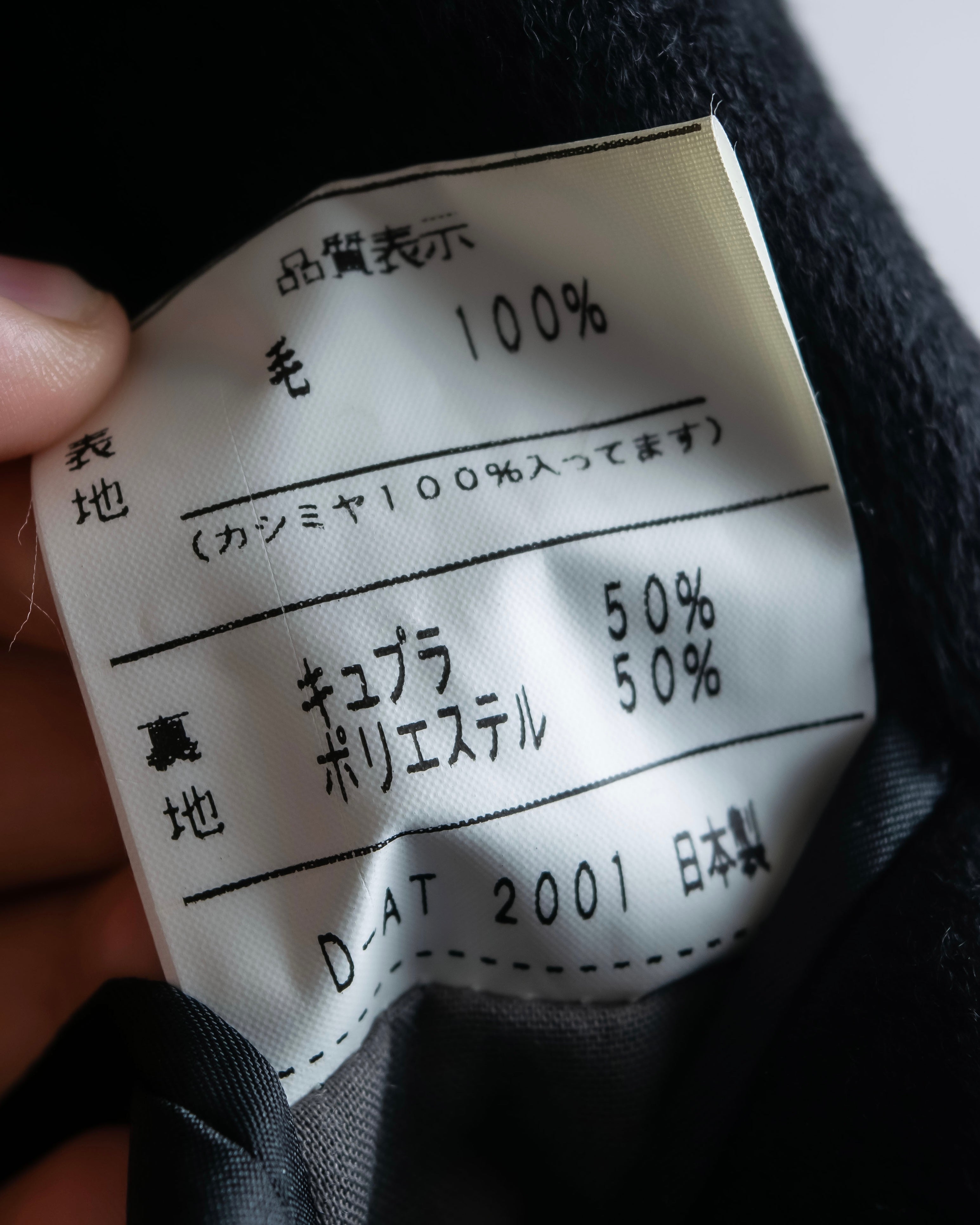 "Vintage super maxi length double-breasted oversized chester coat"