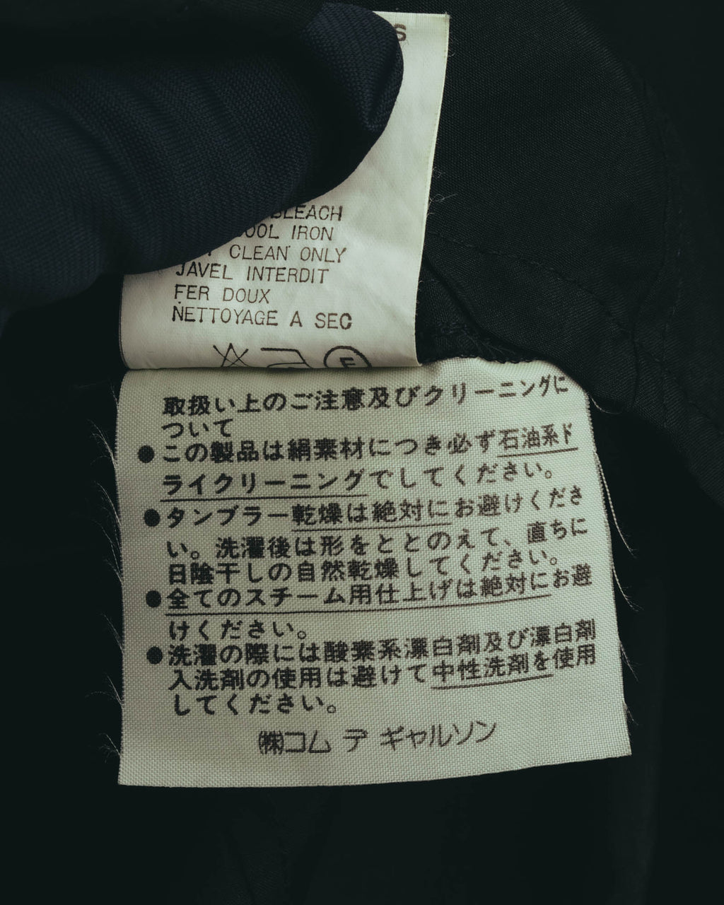 “COMME des GARCONS” Late 80’s-early 90’s silk tucked black shirt