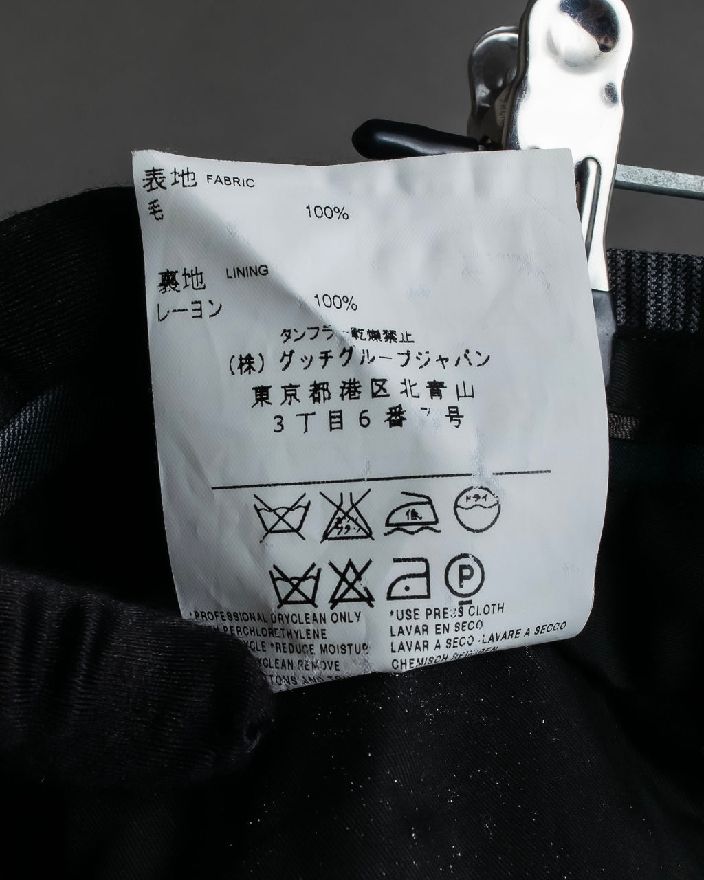 "GUCCI" Glen plaid wool wide tapered slacks