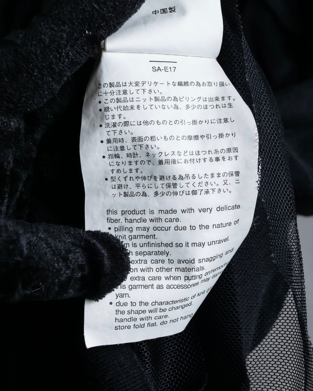 "sacai luck" Layered tulle tunic tops