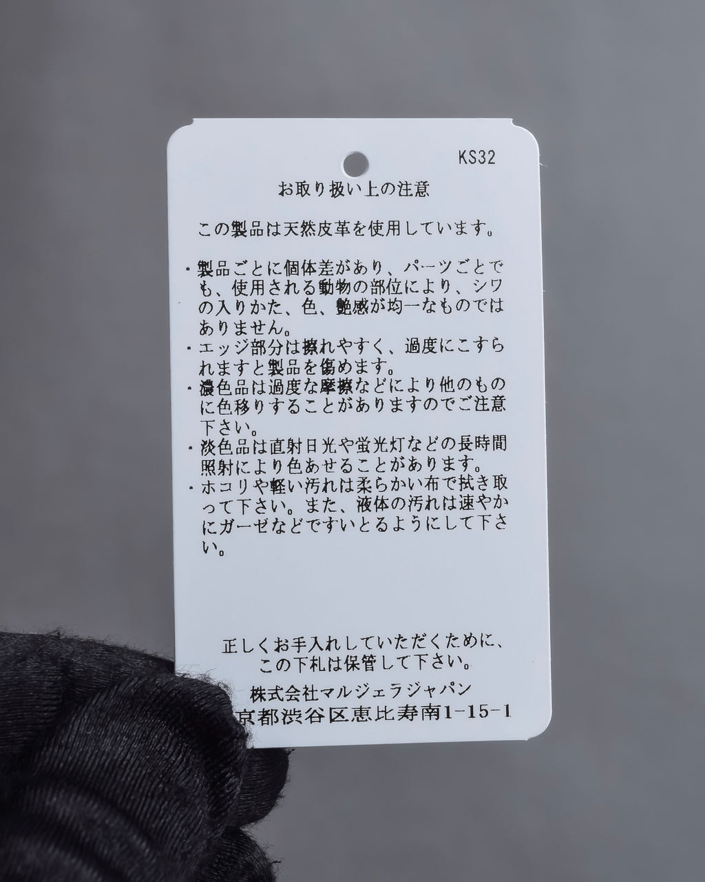 "MAISON MARGIELA" Grained leather envelope compact wallet