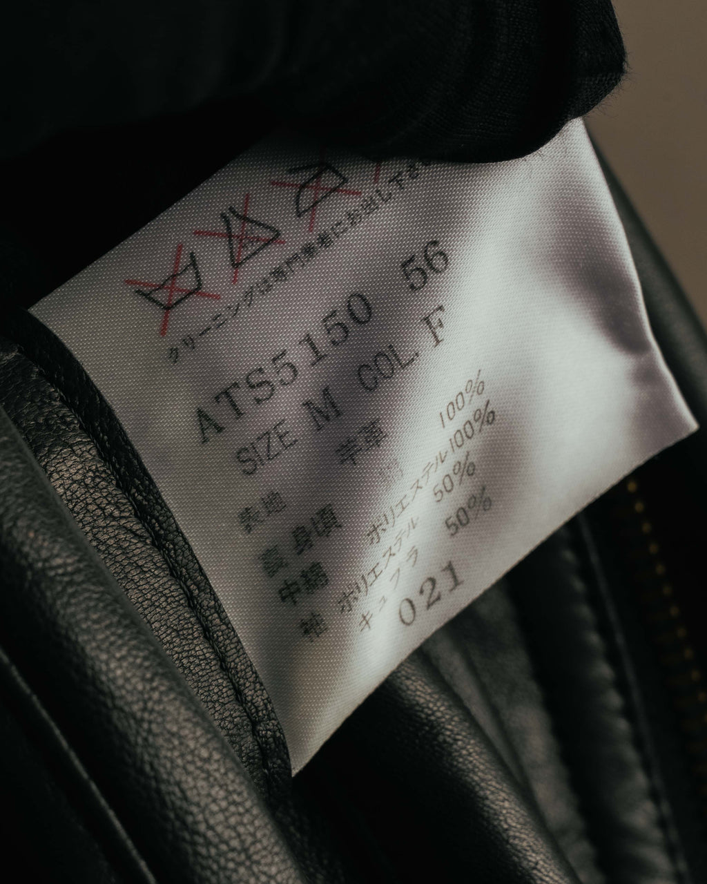 "Christian Dior" 80's-90's Supple leather car coat