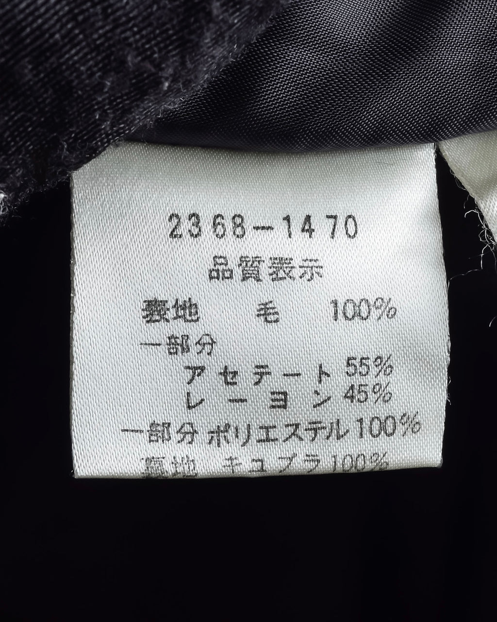 "BALENCIAGA La Mode" Satin-switched piping design tailored jacket