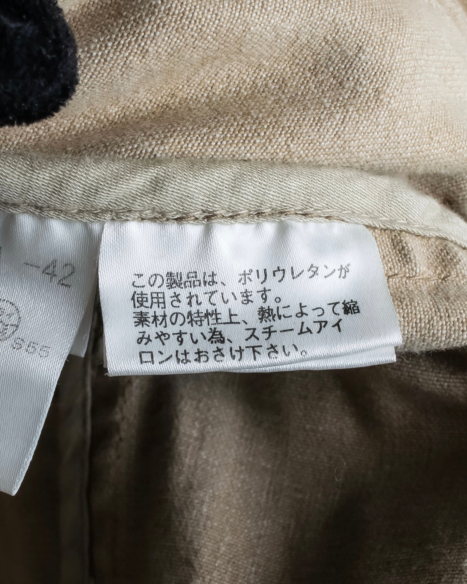 "BURBERRY" Selvedge denim trench detail jacket