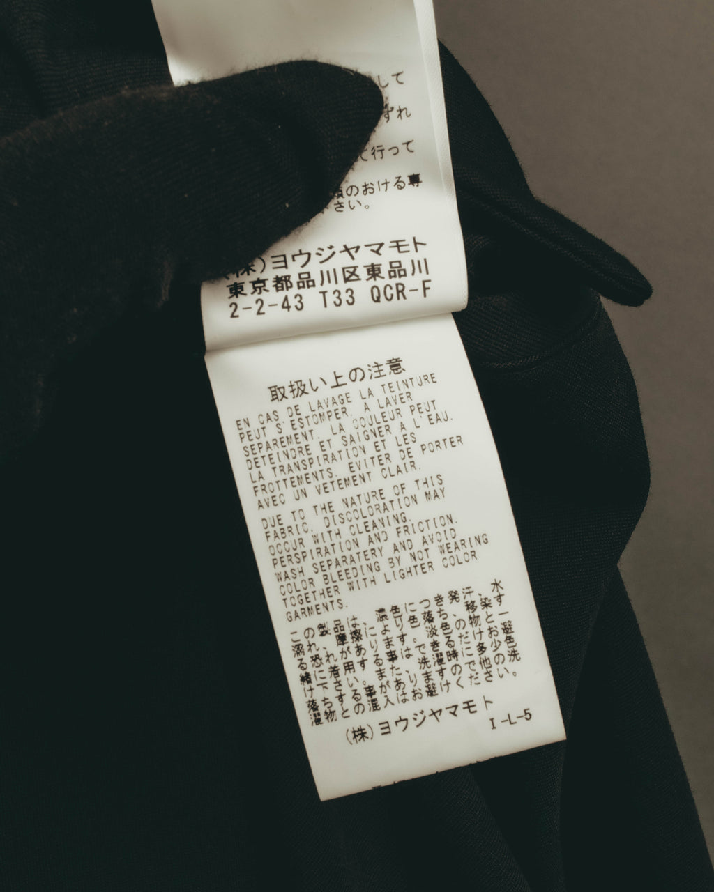 "REGULATION Yohji Yamamoto" 2022AW Sculptural sleeveless long vest