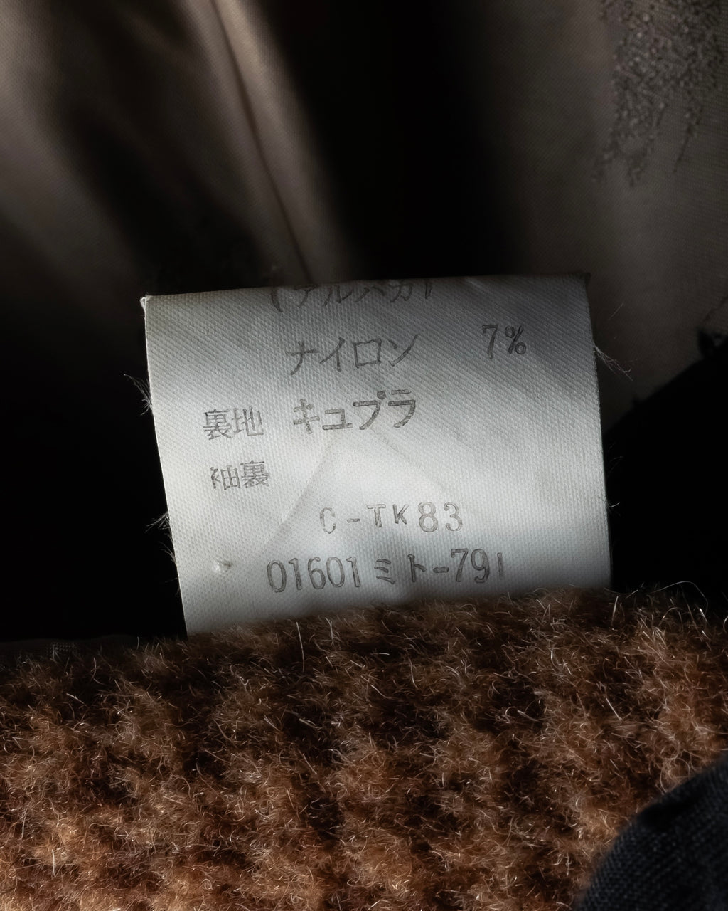 "Burberrys" 80’s-90’s Belted tweed check coat