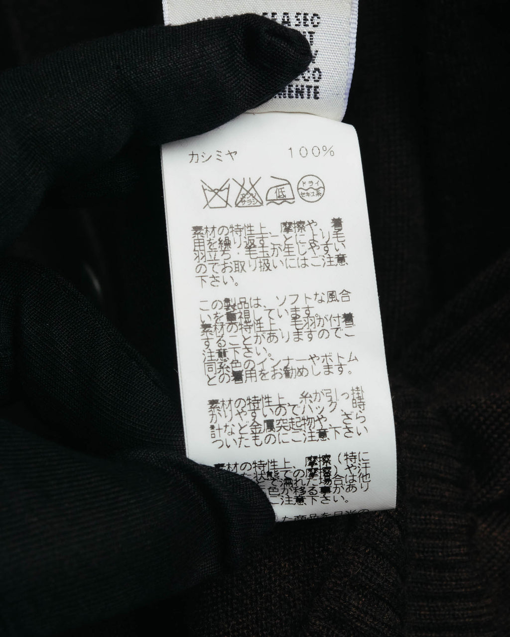 -SPECIAL- “HERMES” 00’s Cashmere cardigan and sleeveless knit twin set