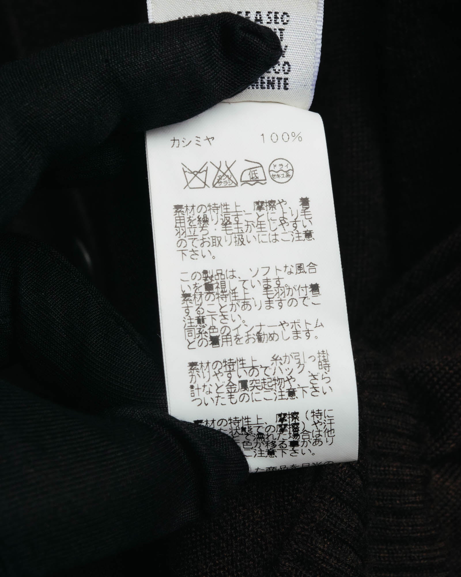 -SPECIAL- “HERMES” 00’s Cashmere cardigan and sleeveless knit twin set