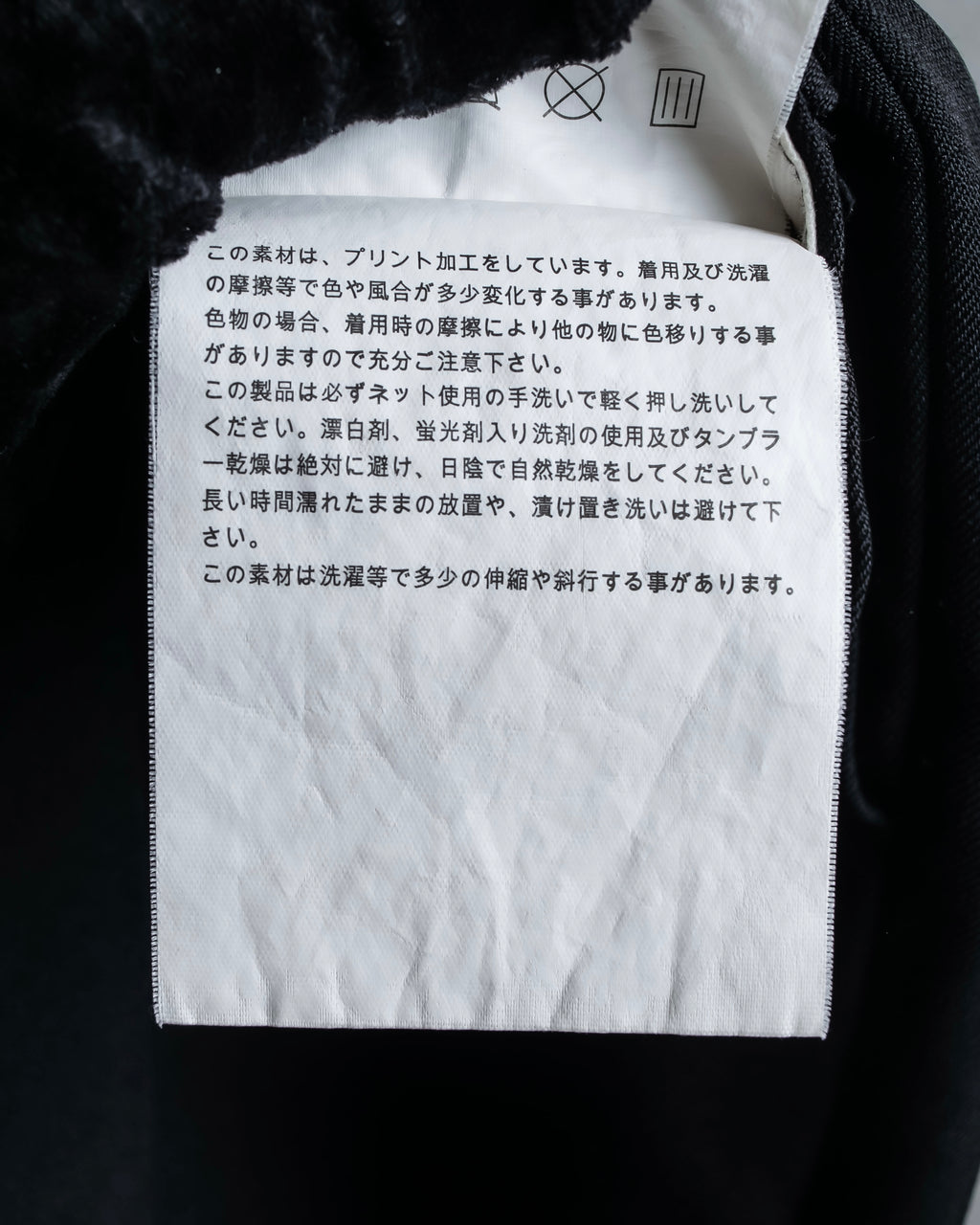 "COMME des GARCONS HOMME PLUS" 19SS Cut-off design slacks