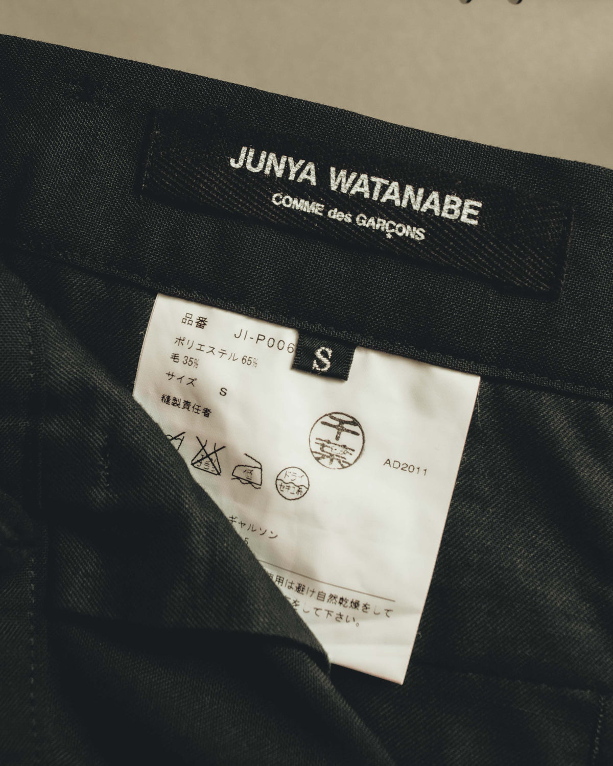 "JUNYA WATANABE COMME des GARÇONS" 10's Sculptural wide leg trousers