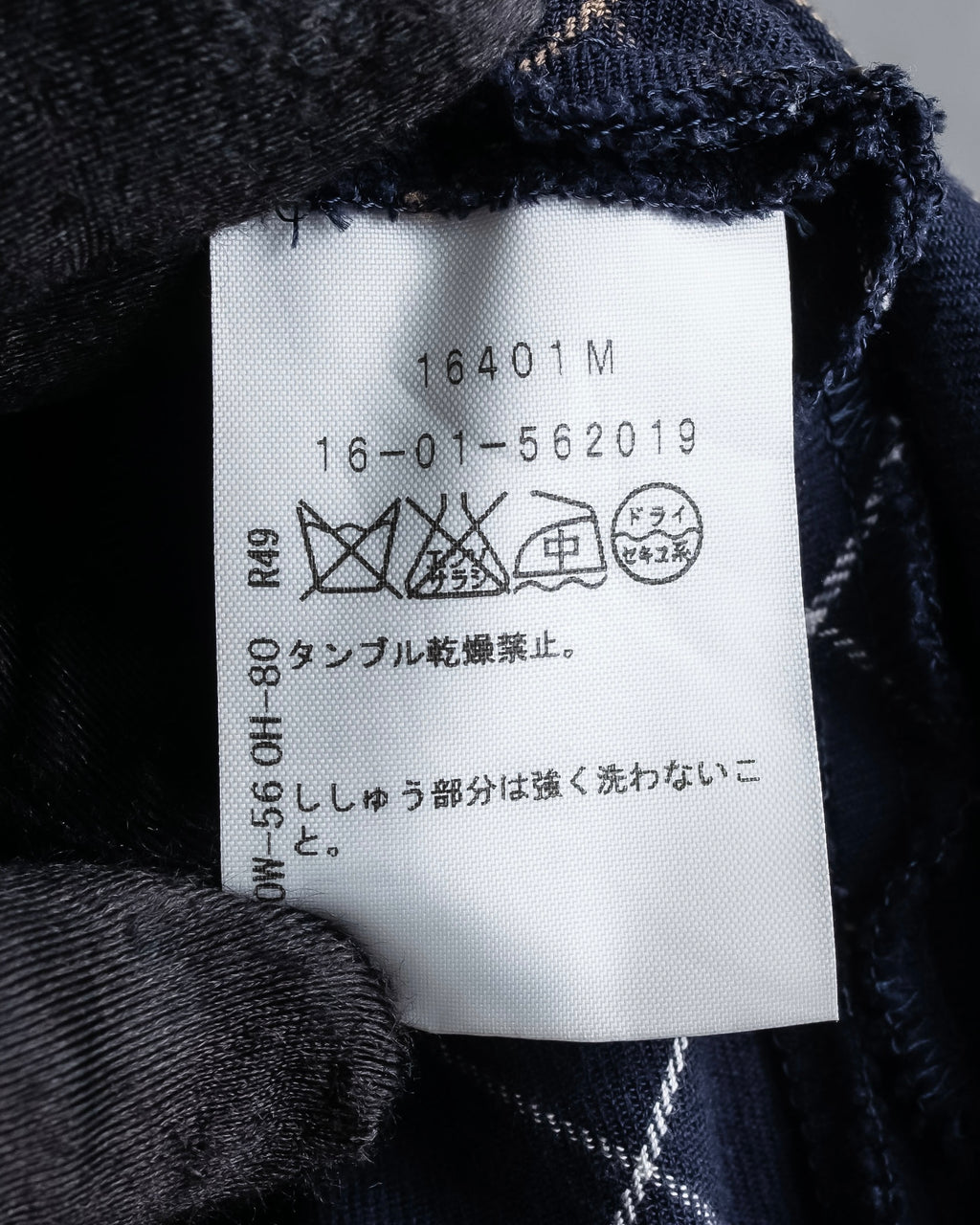 "Vivienne Westwood RED LABEL"
Windowpane print long shirt dress