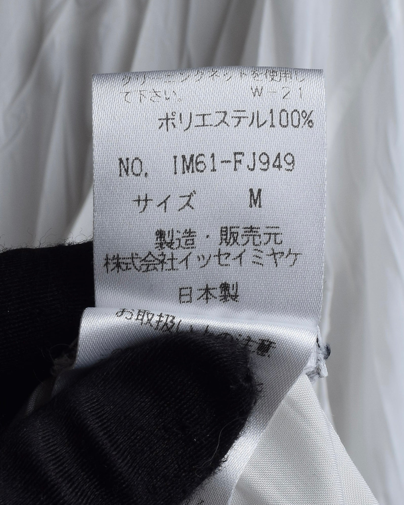 "ISSEY MIYAKE" Pleated design polyester long shirt