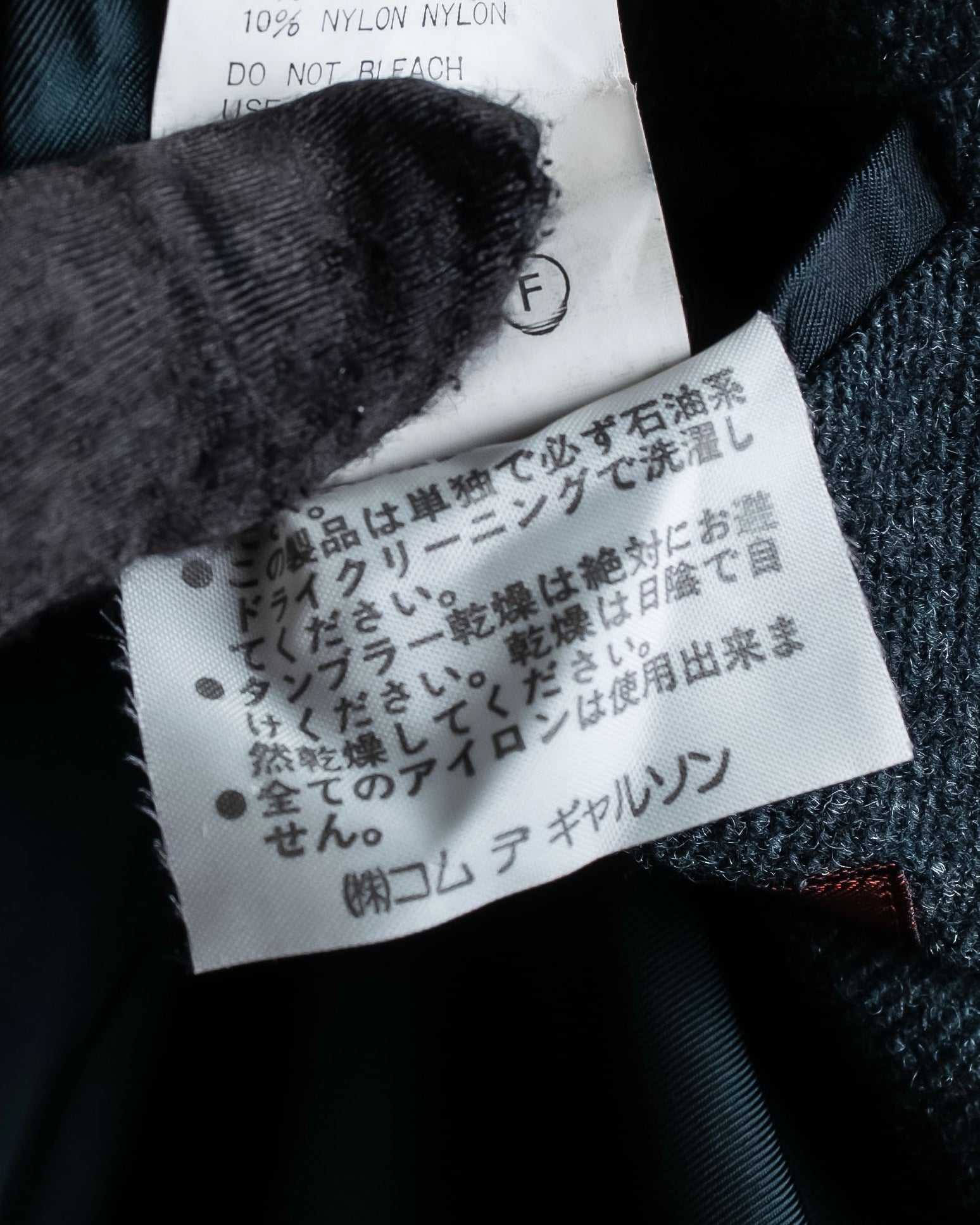 "COMME des GARCONS HOMME DEUX" Box silhouette heather grey tailored jacket