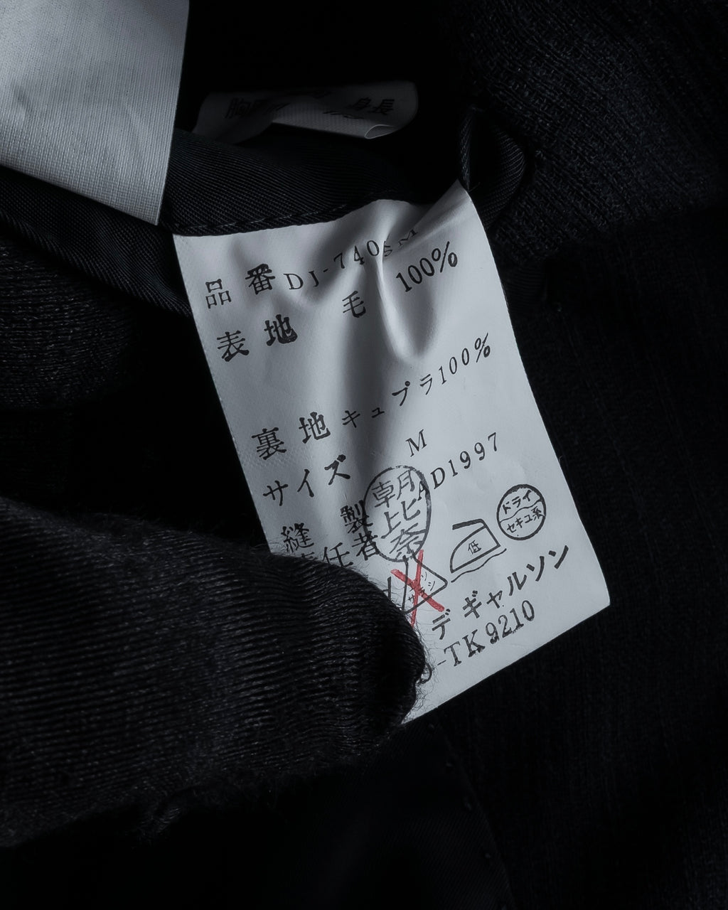 "COMME des GARCONS HOMME DEUX" 97AW Pinstripe classic set up