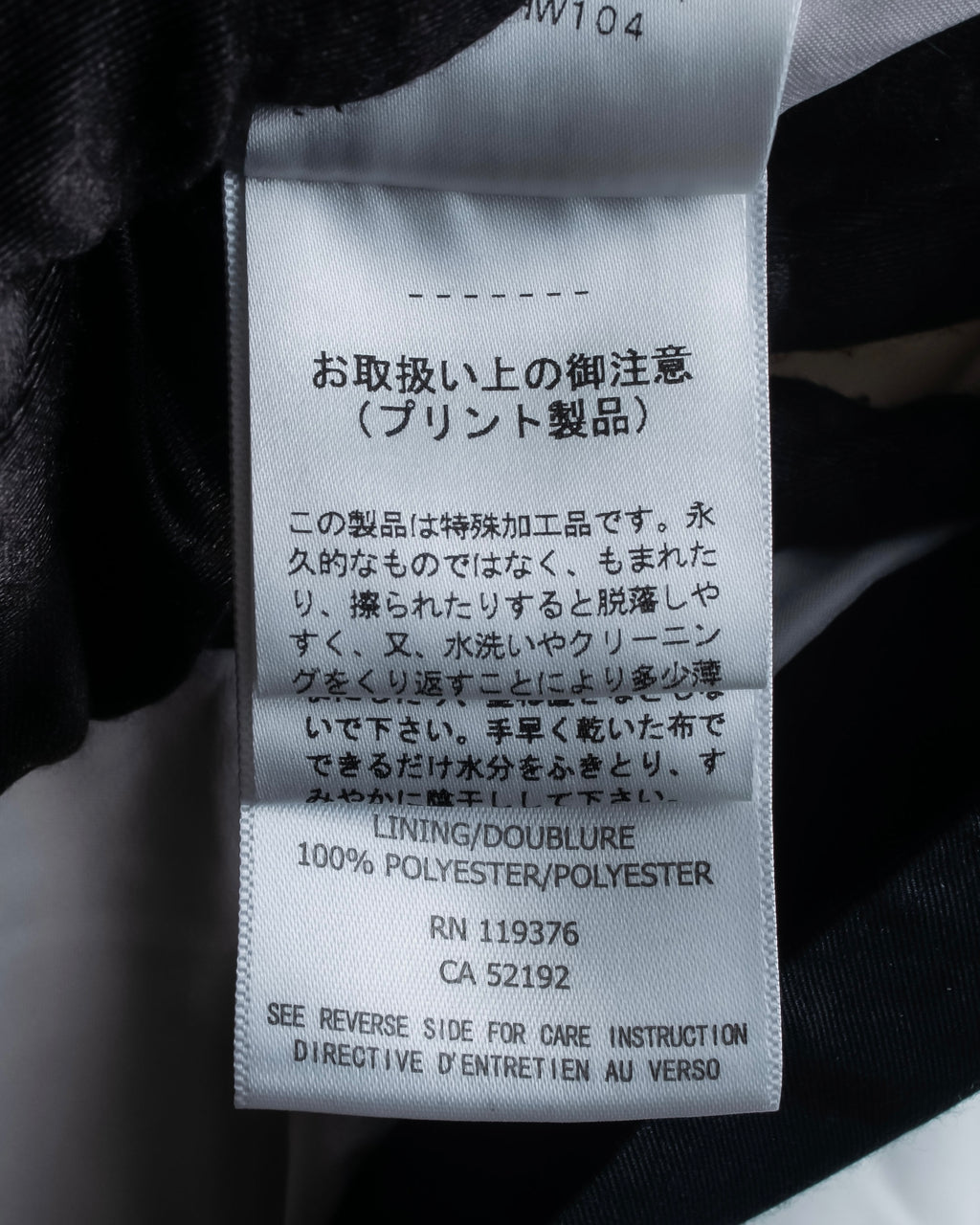 "HELMUT LANG" Seahorse motif design short jacket