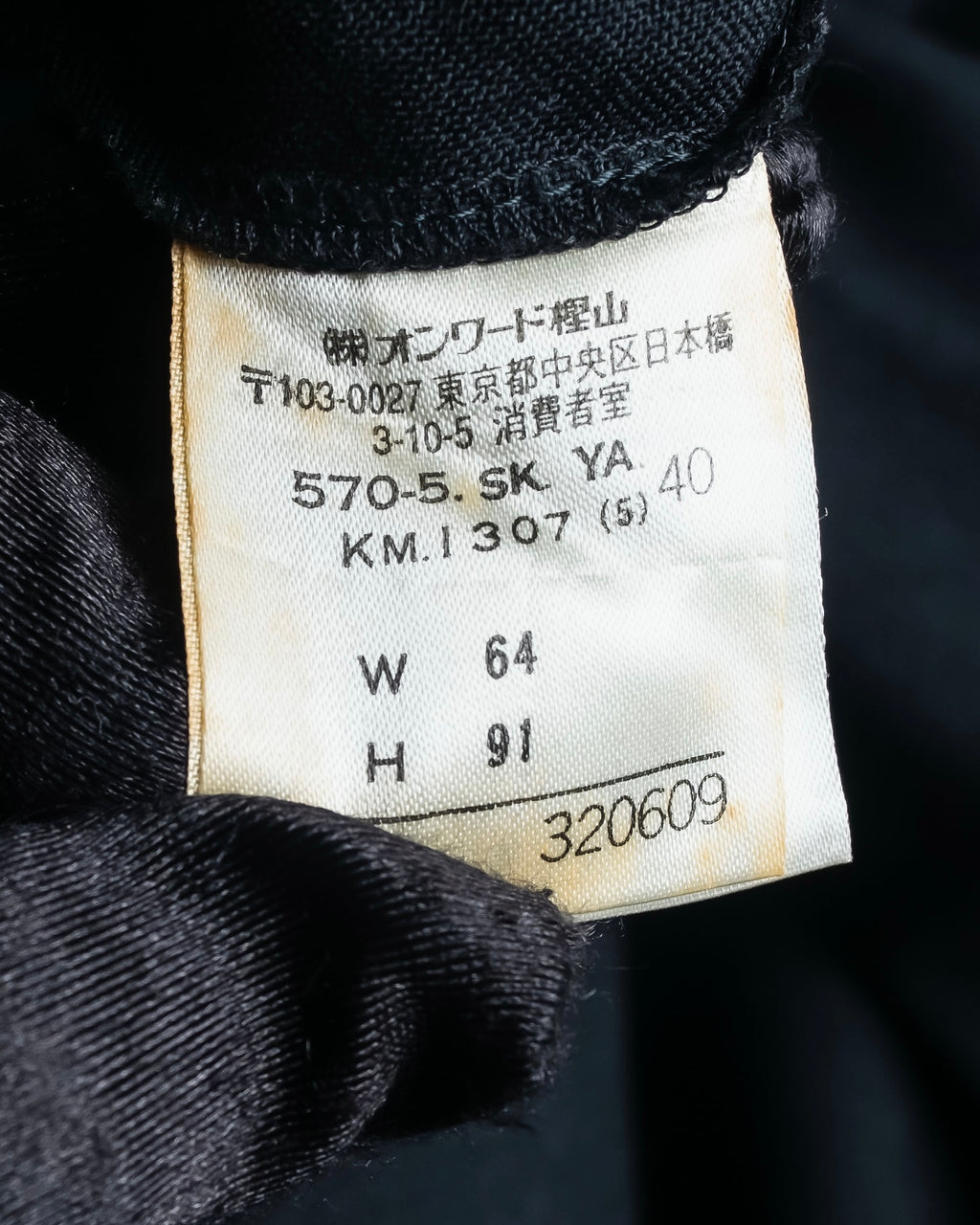 "JEAN PAUL GAULTIER" Ribbon belted design pleated flare skirt