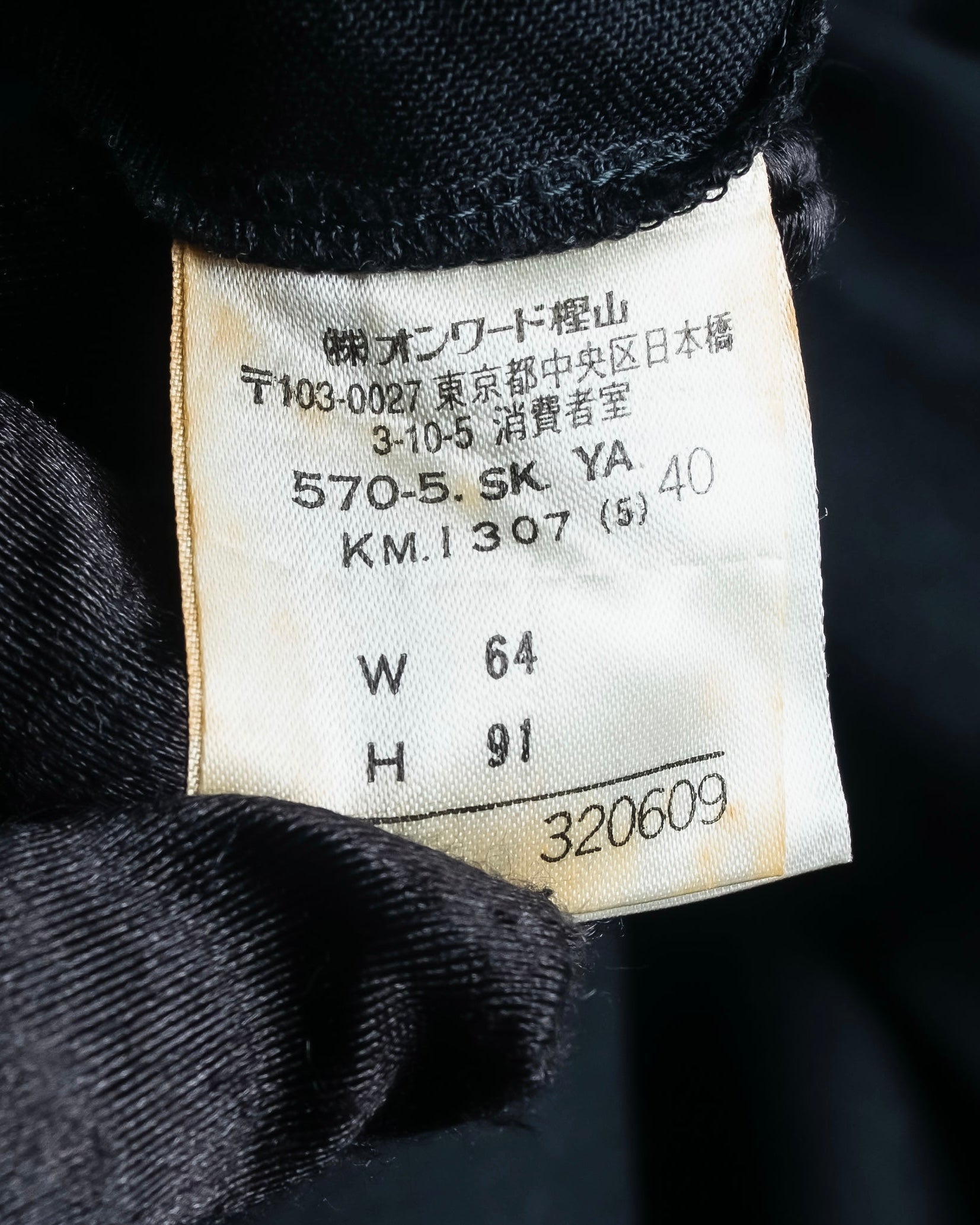 "JEAN PAUL GAULTIER" Ribbon belted design pleated flare skirt