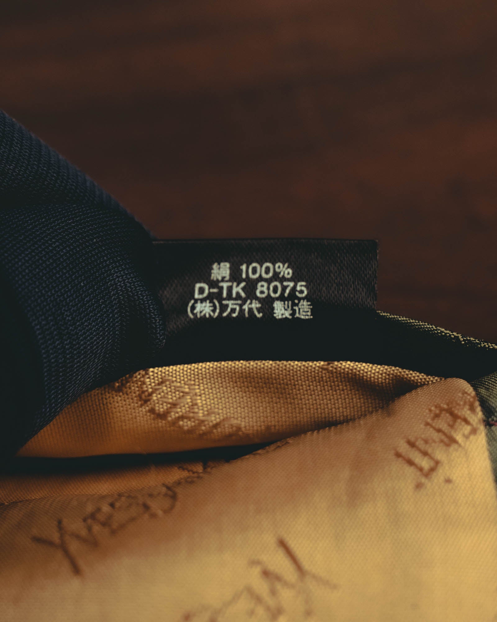 "Yves Saint Laurent" 80's-90's Olive silk jacquard necktie