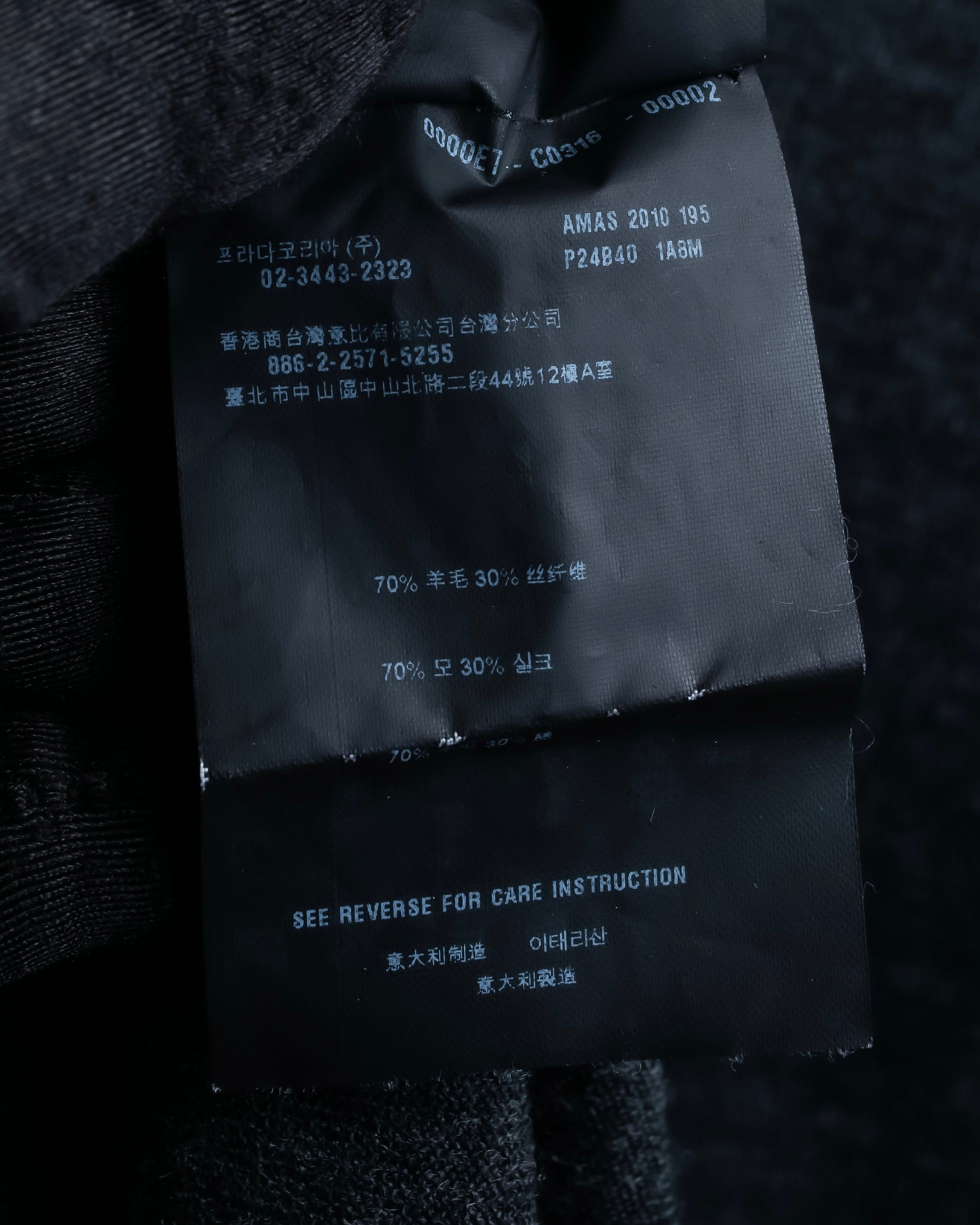 "PRADA" Camouflage pattern V-neck knit