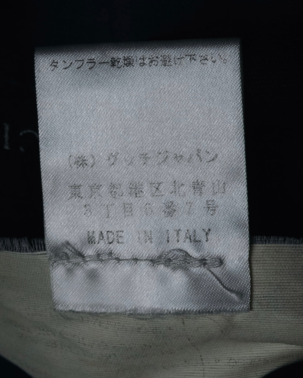 "GUCCI" 90’s-00’s Cashmere blend minimalist three button suit set