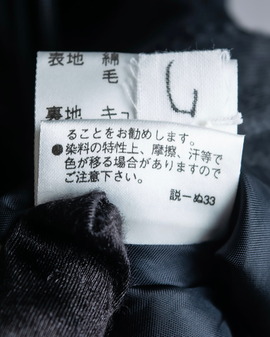 "BURBERRY" Tone-on-tone check pattern flared skirt