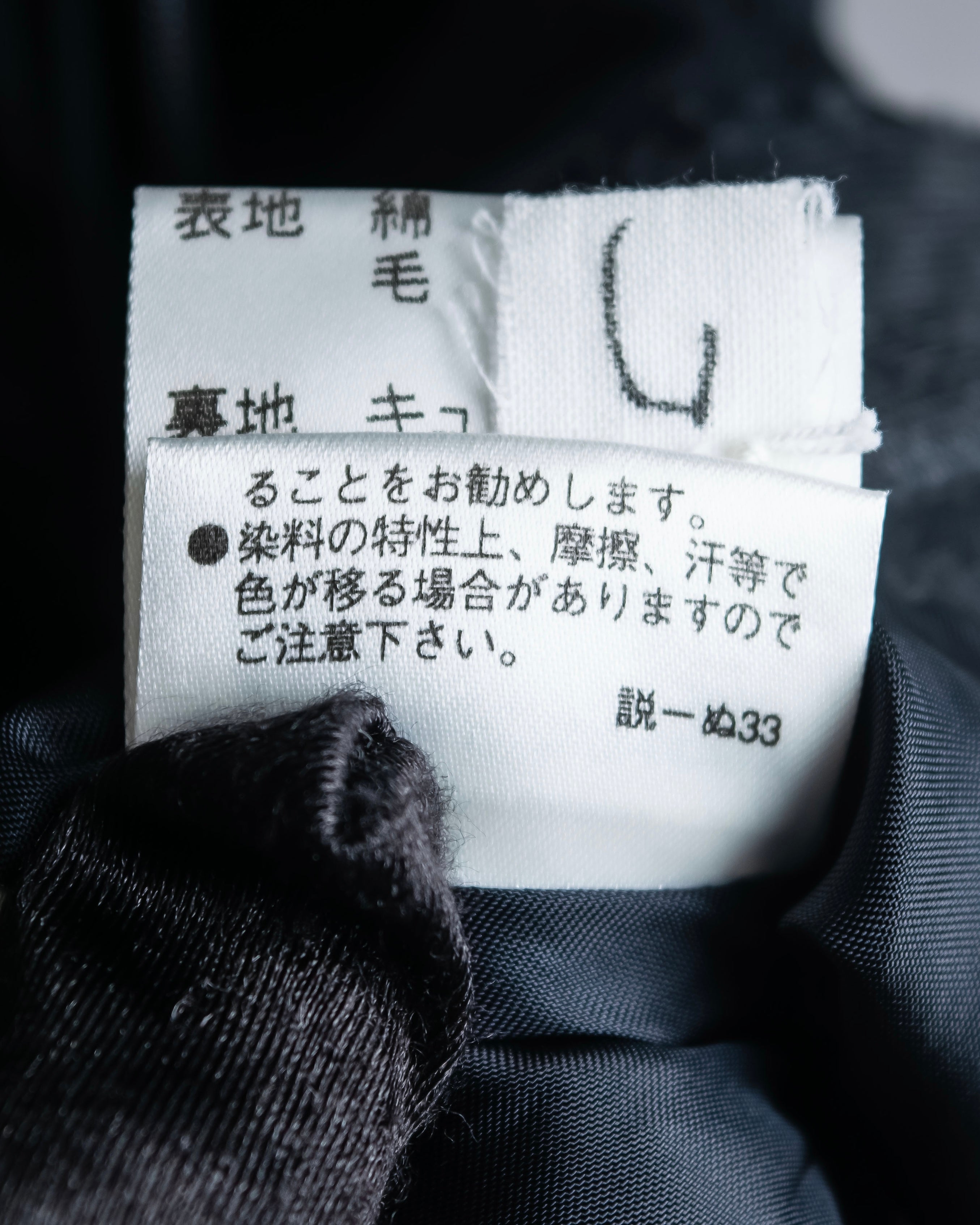 "BURBERRY" Tone-on-tone check pattern flared skirt