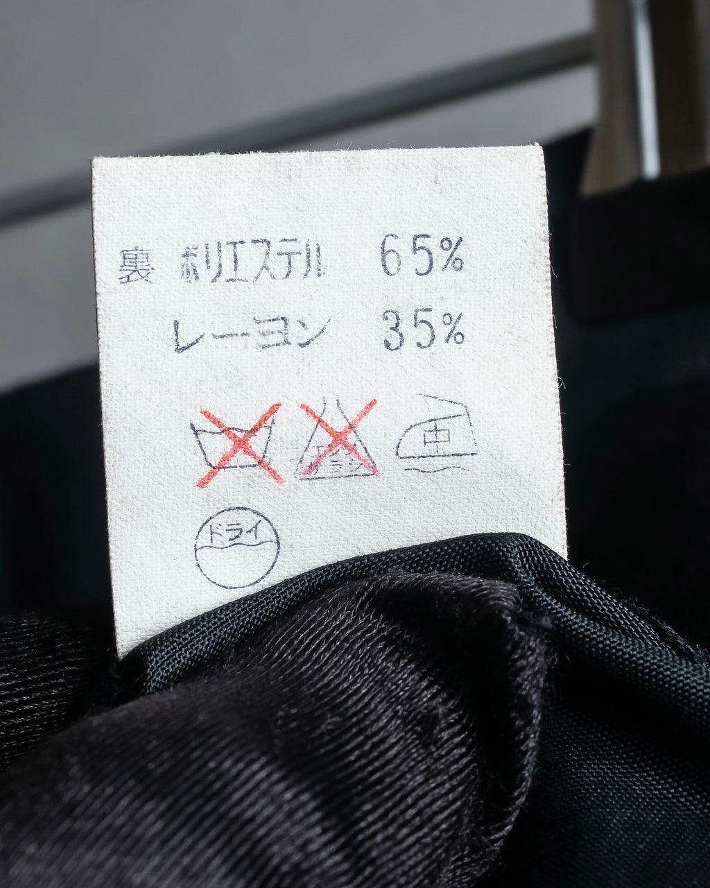 "Christian Dior" Mohair blend straight silhouette slacks