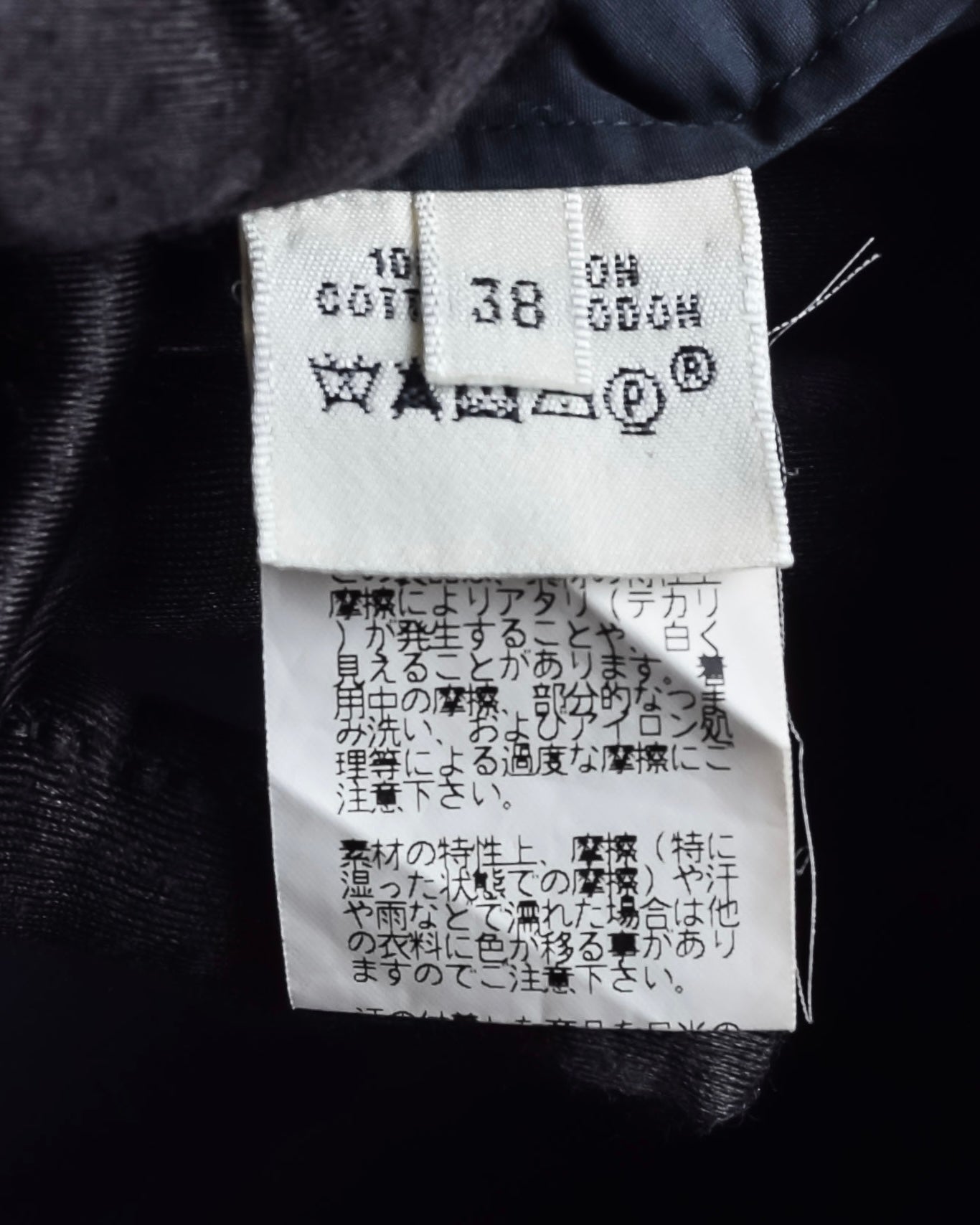 "HERMES" Gaultier period twisted sleeve cotton shirt