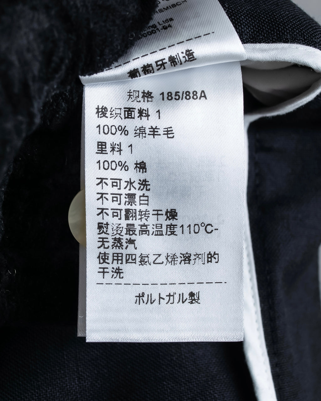 "BOTTEGA VENETA" Daniel Lee period wide tapered slacks