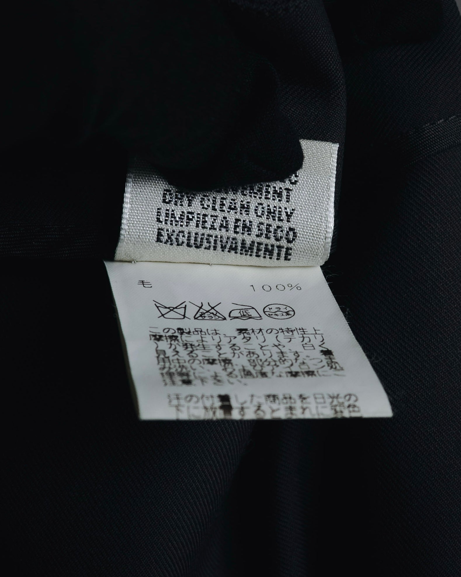 "HERMES" 90’s-00’s Margiela design minimal virgin wool slacks