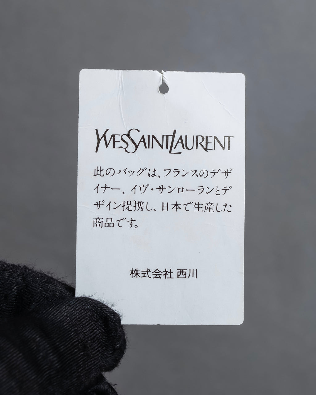 "YVES SAINT LAURENT" Gold medallion motif design suede leather shoulder bag