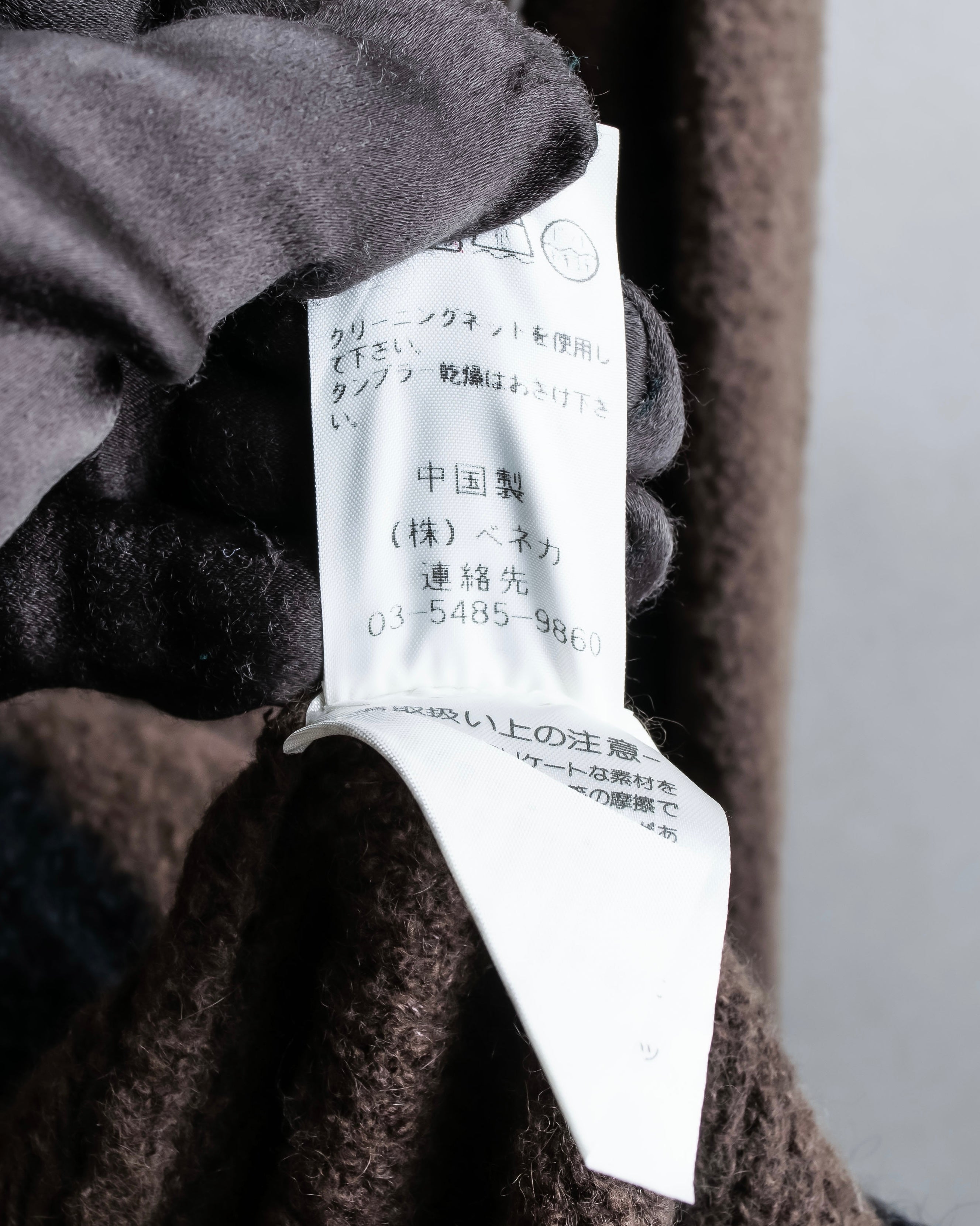 "Composition by KENZO" Fuzzy material cleric design knit coat