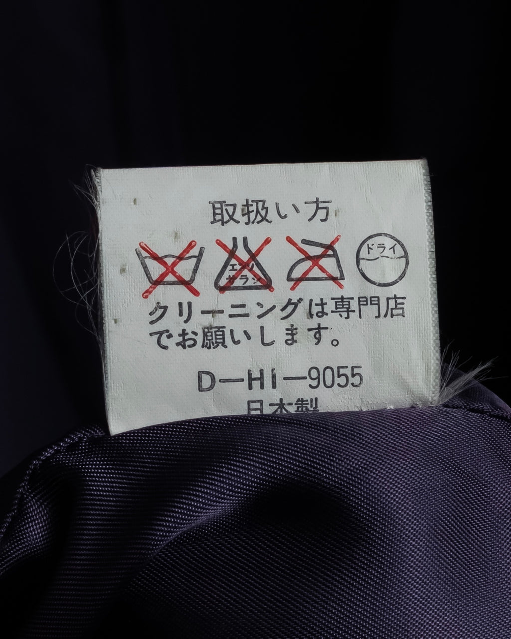 "Junko Yamamoto" Fur-trimmed design long cashmere blend coat