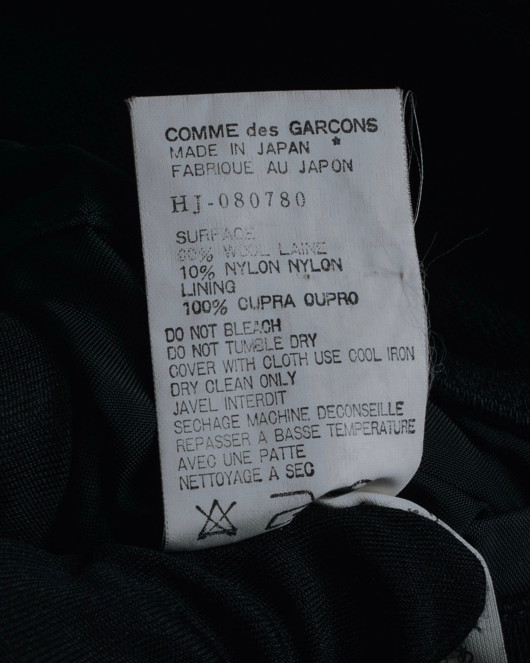 "COMME des GARÇONS HOMME"
96AW Thick wool zip-up coat