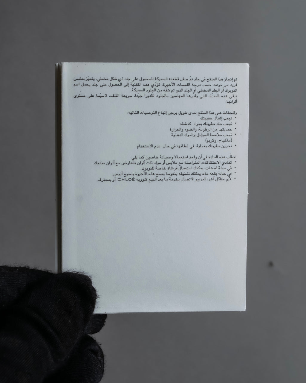 "Chloe" LEXA series 2way leather shoulder bag