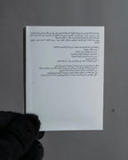 "Chloe" LEXA series 2way leather shoulder bag