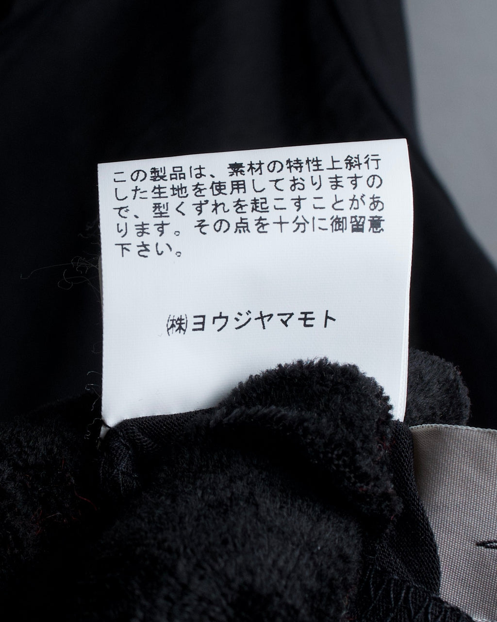 "YOHJI YAMAMOTO FEMME" 13SS
Shoulder cutting sleeveless pullover