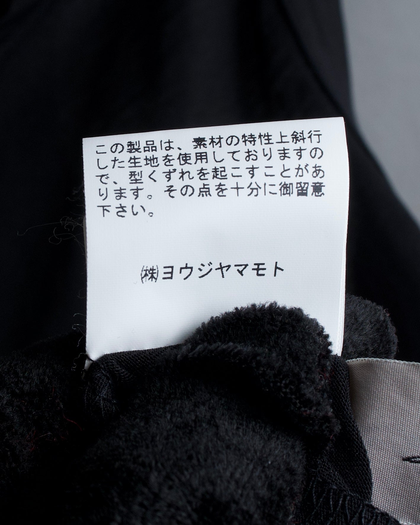 "YOHJI YAMAMOTO FEMME" 13SS
Shoulder cutting sleeveless pullover