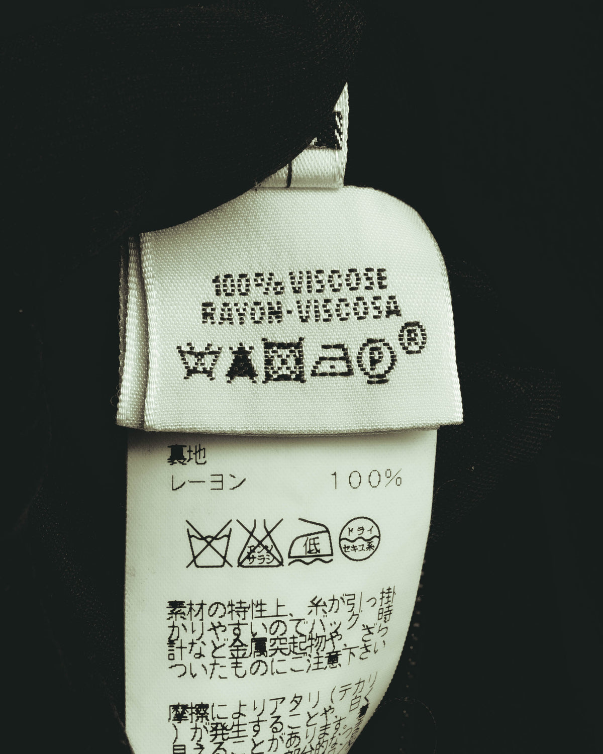 -SPECIAL- “HERMÈS” 00’s Jean Paul Gaultier era belted four-zip long cardigan