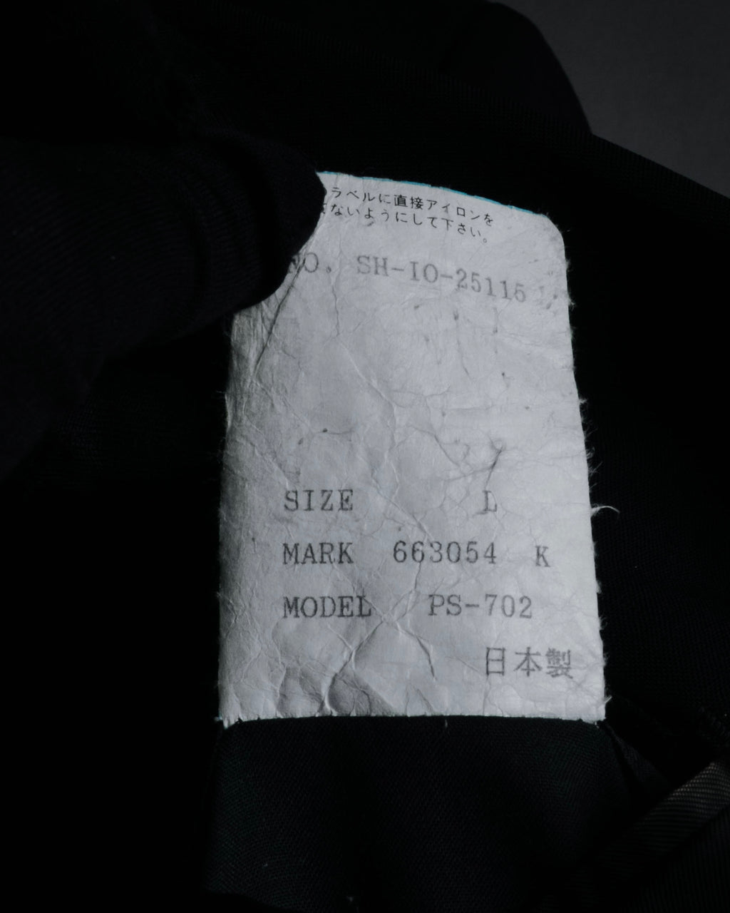 "Paul Smith" 90’s classic pinstripe three-button suit set-up