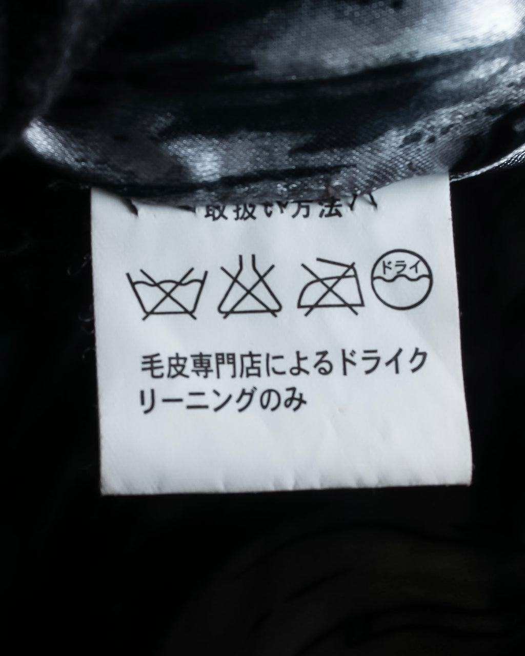 "HERMITAGE" Box silhouette double zipper fur blouson