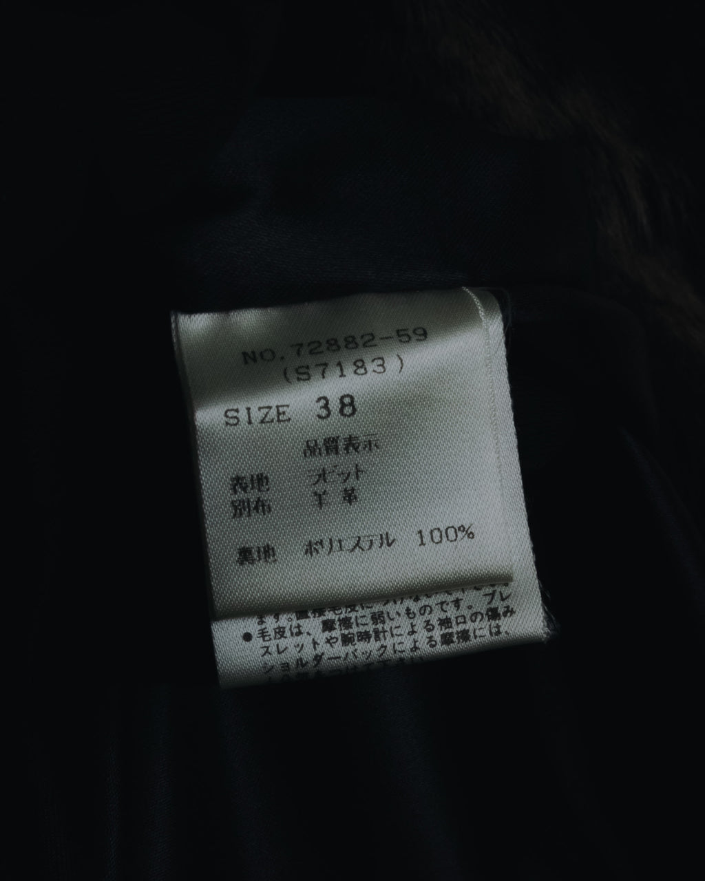 "BIEMME" 00’s striped rabbit fur belted coat