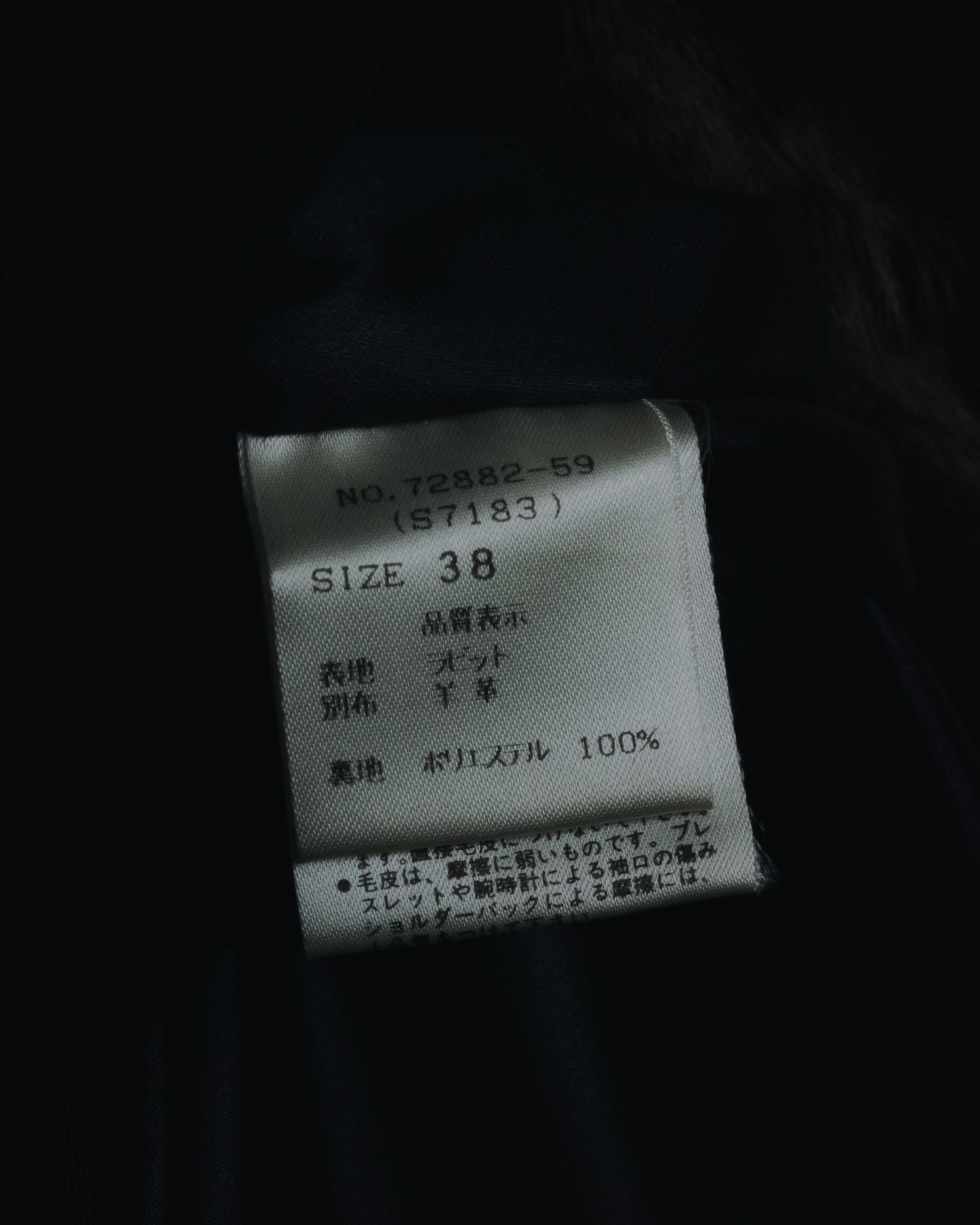 "BIEMME" 00’s striped rabbit fur belted coat