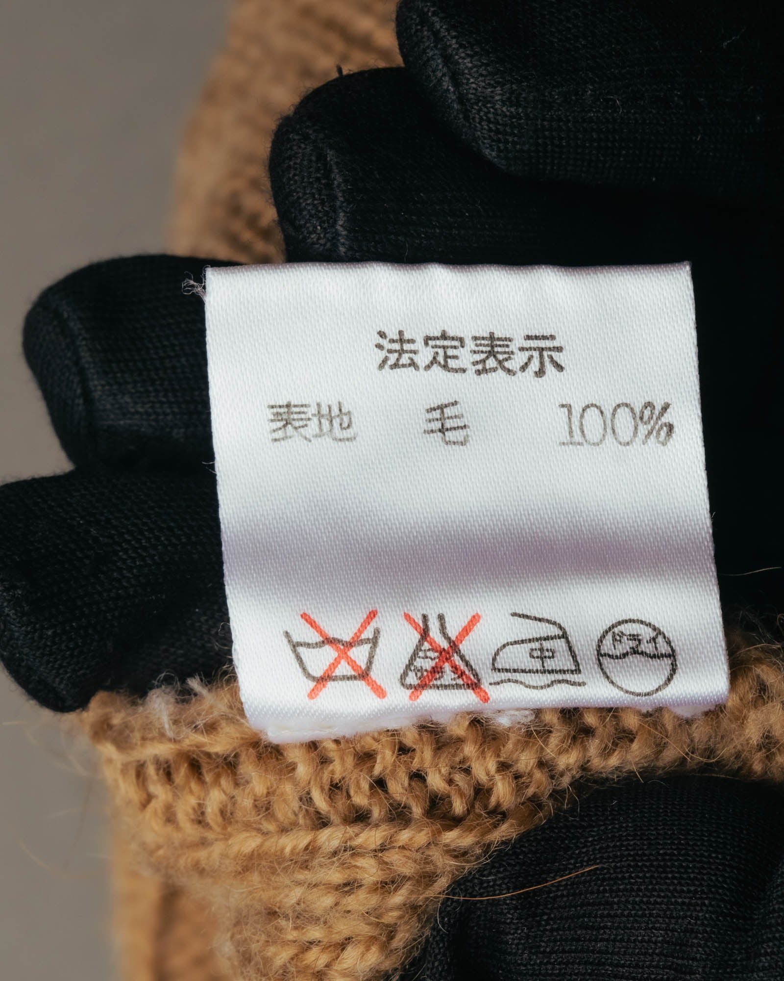 "Christian Dior" 80's-90's Preppy cable knit sweater vest